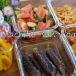 【暮らしvlog】野菜たっぷり作り置きおかず/簡単レシピ5品/野菜の副菜/夏野菜多めレシピ/Vegetarian Recipe