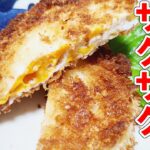 【お弁当おかず】たまご1つで作る卵フライの作り方 冷蔵庫にあるもので簡単おいしい節約料理/旦那弁当/毎日弁当/フライドエッグ