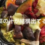 ブロッコリー1房丸々レシピ♪調理が面倒になったラコレ！【野菜の水分のみ】フライパン1つで！おかずレシピ