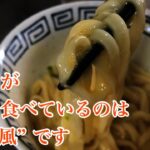 釜玉風じゃない本格釜玉うどんの作り方　うどん研究2 kamatama udon recipe