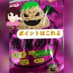 2.コスパ丼【ヘルシー&コスパ】