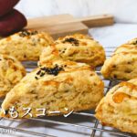 【秋の休日に】スタバ風さつまいもスコーンの作り方|ホットケーキミックスで作る簡単レシピ【材料6つ】
