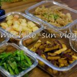 【作り置き】秋野菜たっぷりレシピ6品/根菜中心のフライパンで作るおかず/体を温める野菜の副菜