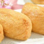 【ごはんレシピ】お弁当にもオススメ！甘く煮た油揚げとさっぱり酢飯のおいなりさんの作り方【ASMR】