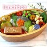 Bento【First week of September】 詰め方 レシピはクックパッド #簡単お弁当 #クックパッド