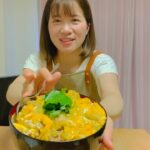 Cách làm món oyakodon chuẩn Nhật ngon khó cưỡng/ 親子丼の作り方超うまい