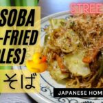 【Japanese food】Yakisoba(Stir-fried noodles) recipe【野菜シャキッ麺パリッ】美味しい焼きそばの作り方