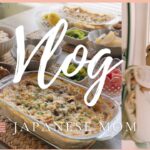 【 暮らしVLOG 】乳製品不使用の焼くだけグラタン｜副菜レシピ｜手作りポップコーン｜アメリカ生活