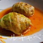【声あり】【料理】【野菜出汁】ロールキャベツの作り方 cooking sound / recipe / japanese meal / dashi / vegetable