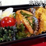 【お弁当】子供へ愛情弁当～野菜もお肉も欲張り弁当で今日も元気に！【obento】