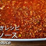 【作り置き中華】麻婆ソースの作り置きレシピ。レンジでチンだけ！食べたい時にいつでもお手軽、麻婆豆腐・麻婆ナス、麻婆丼などに使えます。定番常備の麻婆ソース　#スマート中華 #麻婆豆腐 #作り置き