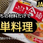 冷麺の作り方韓国料理