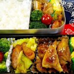 【お弁当】息子二人へ愛情弁当~栄養満点・お腹もいっぱい・・・中学生高校生男子弁当