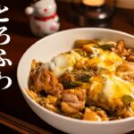 深夜に作る親子丼 – とろふわになる作り方