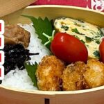 【お弁当】下処理いらずで簡単！！！コロコロ海老フライ