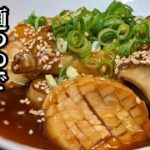 エリンギの旨たれ煮 作り方!麺つゆでサッと煮込むだけで驚く食感に激変の簡単レシピ