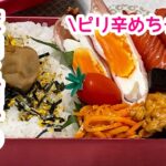 【お弁当】ピリ辛めちゃウマ！！！豚肉と茄子のピリ辛炒め