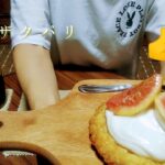 【イチジクのレアチーズパイ】旬のスイーツ|レシピ早分かり|田舎暮らし【趣味の時間】