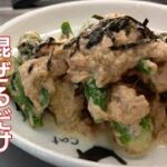 【オクラレシピ】えっ！こんな簡単でいいの？って言うぐらい混ぜるだけで美味しいおかず♪【野菜レシピ】