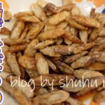 [ごぼうだけで簡単１品！副菜、おつまみ]揚げごぼうの甘辛漬けのレシピ