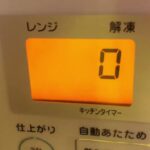 [ヴィーガン]レンジでできるビーガン簡単野菜レシピ#ヴィーガン #ベジタリアン