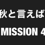 農家が作る激ウマお野菜