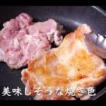 最高の親子丼の作り方