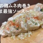 【初投稿】電子レンジで作る夏野菜ヘルシー肉巻き【簡単レシピ】