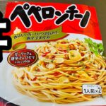 《無敵ズッキーニ丼》ズッキーニはこないしたら美味いでっせ〜