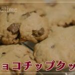 【お菓子】めっちゃ美味しいコーヒー買った!【レシピ】