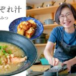 【耳で楽しむおいしいスープレシピ】#19 鮭のみぞれ汁と厚揚げのはちみつしょうゆ焼き（スープ作家／有賀薫）