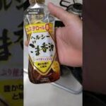 【日清】カップヌードル激辛味噌で【餡掛け焼きそば】と【とろとろ丼】の作り方！！2つともまあまあ辛いけど味付けをちゃんとしてるので旨さも倍増されてめっちゃ美味いです！#shorts