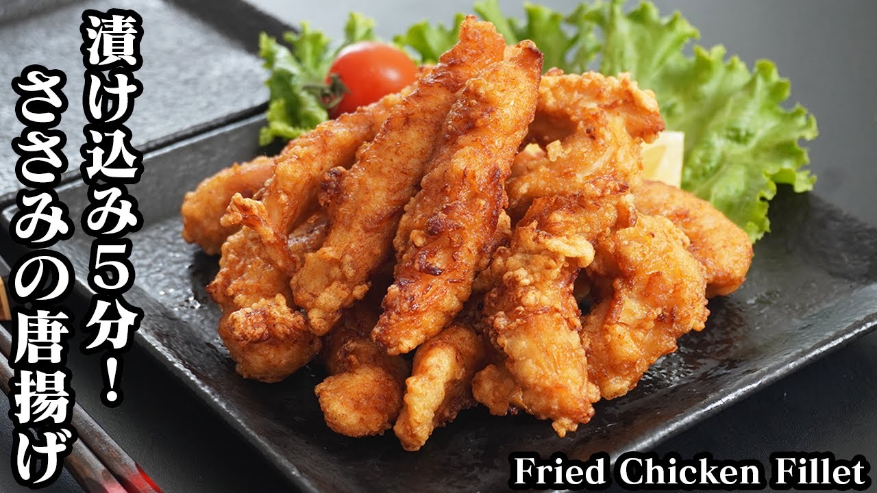 5 How to make Fried Chicken Fillet 