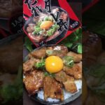 【バカッタレ丼】手料理レシピ /KALDY産豚丼・牛丼【飯テロ】