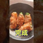 ご飯にお弁当にも最高😋👍【ピーマンの豚バラチーズ巻き】#Shorts #ひめりんご