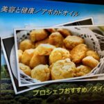 グローブアボカドオイル簡単レシピVol.8　～ プロが教えるギルトフリーなスイーツ　アンザックビスケット編　～