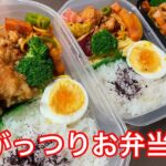 【がっつり弁当】お弁当3つを大急ぎで作る/唐揚げ弁当/焼きそば麺でナポリタン/大学芋/簡単レシピ 【bento】