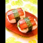 【レシピ動画】お弁当にも☆簡単♪魚肉ソーセージを使った節約スパムむすび★料理動画チャンネル【hirokohのおだいどこ】 #Shorts