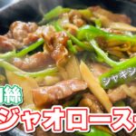 デブの好きな丼。 ピーマンがシャキシャキ過ぎるのが良い #shorts
