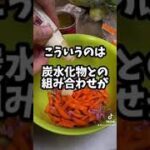 野菜たっぷりワンパンビビンバ#shorts