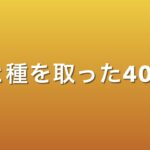 カボチャと米麹だけで作る!カボチャ甘酒レシピ ♪ 北海道産で作ってみて!まるでスイーツ!砂糖不使用