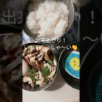 【肉少量でボリュームレシピ💪】今日のお弁当🍳リアルな朝の台所