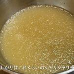 ユッチャン冷麺　作り方動画