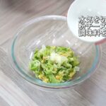 【適しおレシピ】野菜チーズサラダ