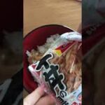 【超簡単】 ネギたま牛丼の作り方