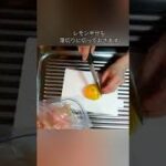 やみつき鶏胸肉のハチミツレモン焼き！🍯🍋🐝お弁当に！⑩