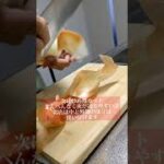 たまねぎの皮剥き方|炒め用カット|みじん切り#節約レシピ #ダイエット #食べて痩せる #簡単レシピ #野菜の切り方#玉ねぎ