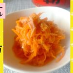 混ぜるだけ！ニンジンとツナのラペの作り方