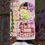 【豚丼】万能！味噌にんにく仕立て【がっつり男飯・肉食レシピ】