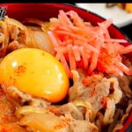 【牛丼】どうしたら失敗するかわからないレベル　激うま牛丼の作り方。